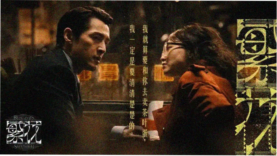 热播综艺推荐主视觉轮播图