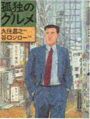 素人恋爱观察室节目封面